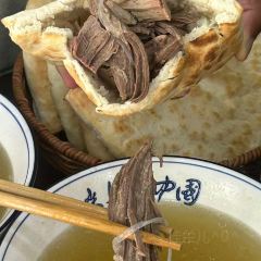 恒发祥蒲城水盆羊肉泡馍店 User Photo