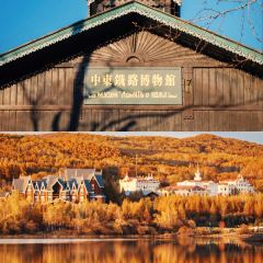 SU SHI TIAN FU User Photo