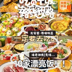 YUANLAOXIANGSHI User Photo