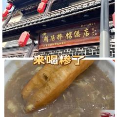 向民炒鸡老店(金泰华府店) User Photo