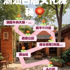 DIAN SHENG HUI 여행 사진