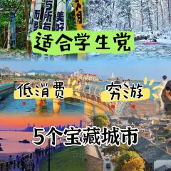 仓桥直街臭豆腐 User Photo