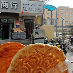 土公羊烤肉销售店 User Photo