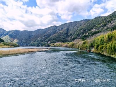 Shimanto canoe and camp village Kawarakko