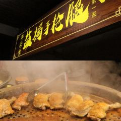 Li Tai Mang Yan Ju Shou Qiang Tui 여행 사진