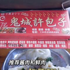 高七砂锅 User Photo
