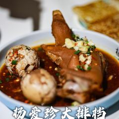 杨爱珍大排档(县西街店) User Photo