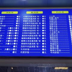 循化蒸汽麵館張用戶圖片