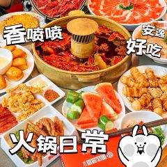 重庆辣度火锅(宁乡吾悦店) User Photo