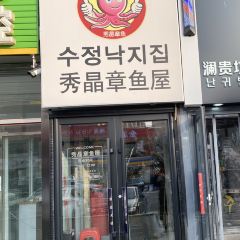 Xiujingzhangyuwu User Photo