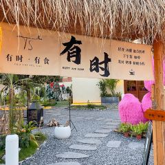 DUO XI LAI XI ZHAN DIAN User Photo