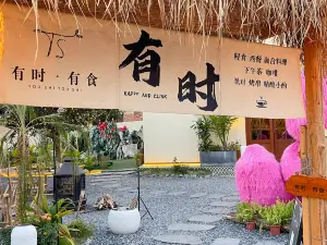 DUO XI LAI XI ZHAN DIAN