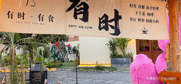 DUO XI LAI XI ZHAN DIAN
