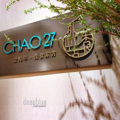 CHAO27 여행 사진