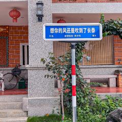 发现饭店(长泰店) User Photo
