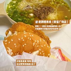 微山湖渔屯(新世纪路店) User Photo