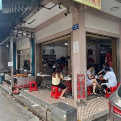 猪脚兴饭店 여행 사진
