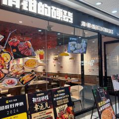 有钳的硬货·海鲜饭(广州番禺万达广场店) User Photo