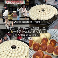 嘉鳝祥临江桥鳝丝·非物质文化遗产传承店(马路桥店) User Photo
