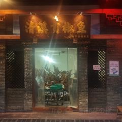 鲜椒鱼·雅安地标性美食 User Photo