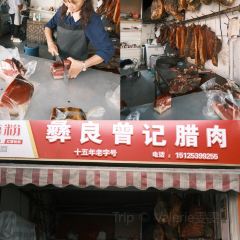 外婆味道·云南菜大当家(昭通吾悦店) User Photo