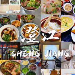 荷缘鱼庄石锅鱼(一分店) 여행 사진