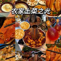 巧巧婆重庆农家土菜馆·牦牛肉汤锅 User Photo
