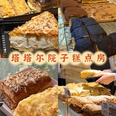 TE FENG ZHUA FAN User Photo