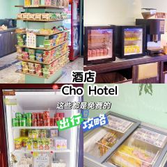 八卦夜未眠景觀餐廳 User Photo
