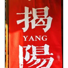 Luji Beef 여행 사진