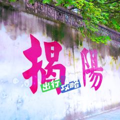 车头老二大排档 User Photo