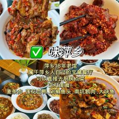 WEI PING XIANG SI GU CAI GUAN User Photo