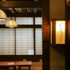 Kikufuji Main Shop User Photo
