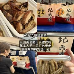 牛轰轰跷脚牛肉(百年传承店) User Photo