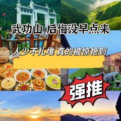 武功山土菜馆 User Photo
