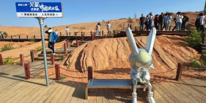 波浪谷攝影基地