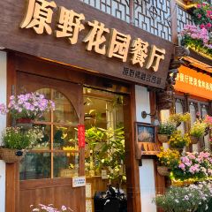 YUANYE User Photo