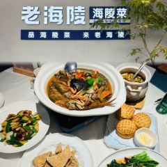 老海陵·澜叙餐厅 여행 사진