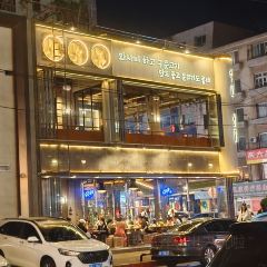喜鼎海胆水饺(星海店) User Photo
