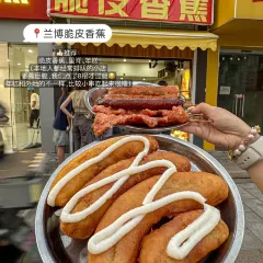 Hongmei Chicken Steak 여행 사진