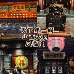 百花酒吧 여행 사진