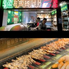 白老大羊杂碎稍麦 여행 사진