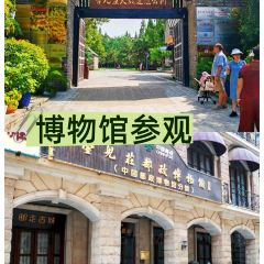 阿里山观光民宿(台儿庄古城店)·两岸鱼馆烧烤 User Photo