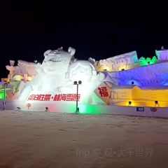 SU SHI TIAN FU User Photo