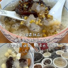 金新街麻辣燙張用戶圖片