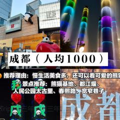 王幺嬢老字号洋芋粑張用戶圖片