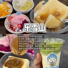 牛华八婆麻辣烫(总店) User Photo