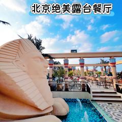 LUXE LOUNGE User Photo