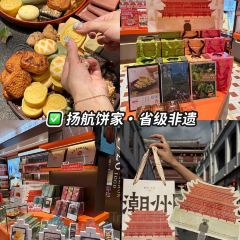 ZHENQIANJIE FERMENTED BEAN CURD CHICKEN WINGS User Photo
