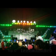 WANG YE FU XIAN YANG SHUAN User Photo